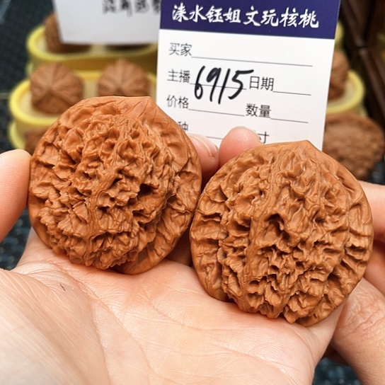 文玩核桃把件45大花6915