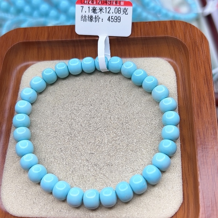 绿松石手链未镶嵌