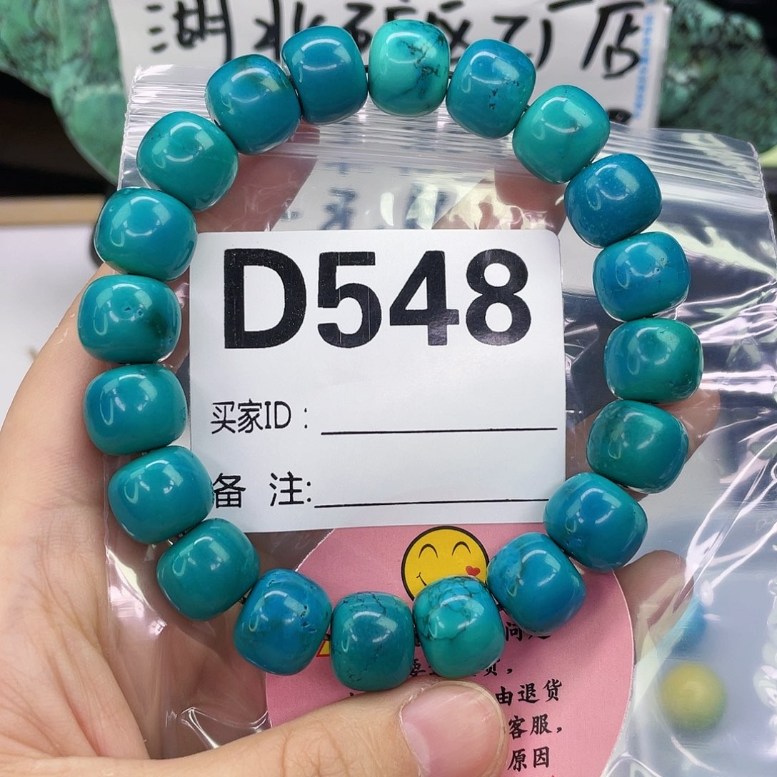 A空竹粉丝专享精品手工配珠