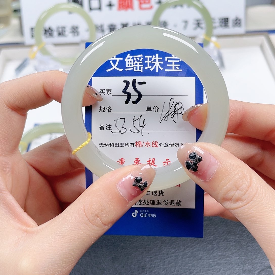 和田玉未镶嵌手镯