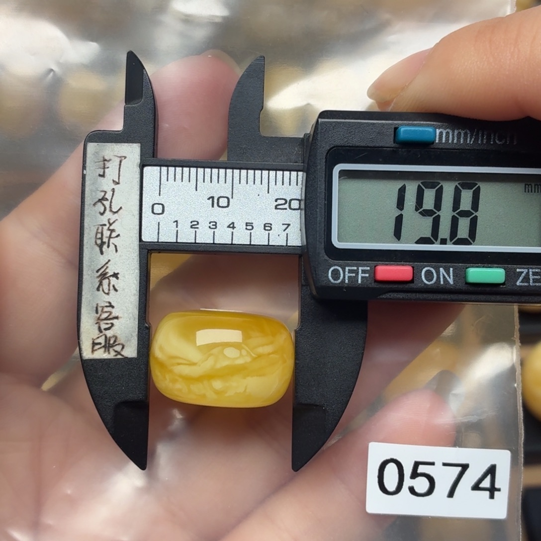 琥珀未镶嵌裸石微瑕