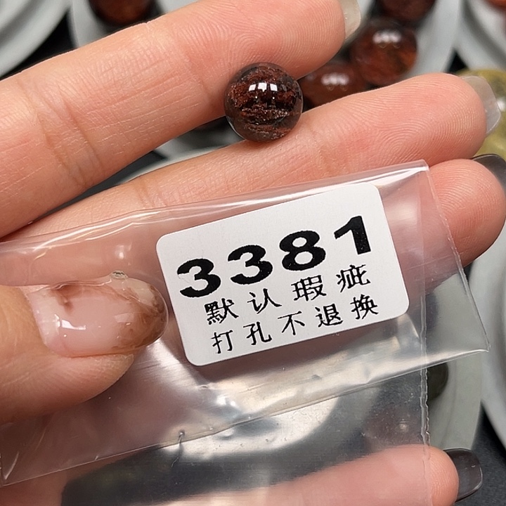 瑭***婆未镶嵌水晶珠宝半成品打孔不支持七天无理由