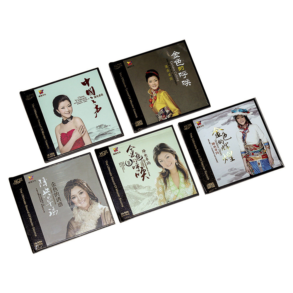 威扬唱片女中音降央卓玛合集HQ2CD煲机人声试音发烧碟 金色的呼唤