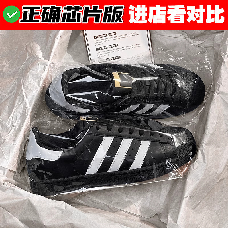 贝壳头板鞋女2025年新款经典软底情侣百搭小白鞋休闲运动圆头潮鞋