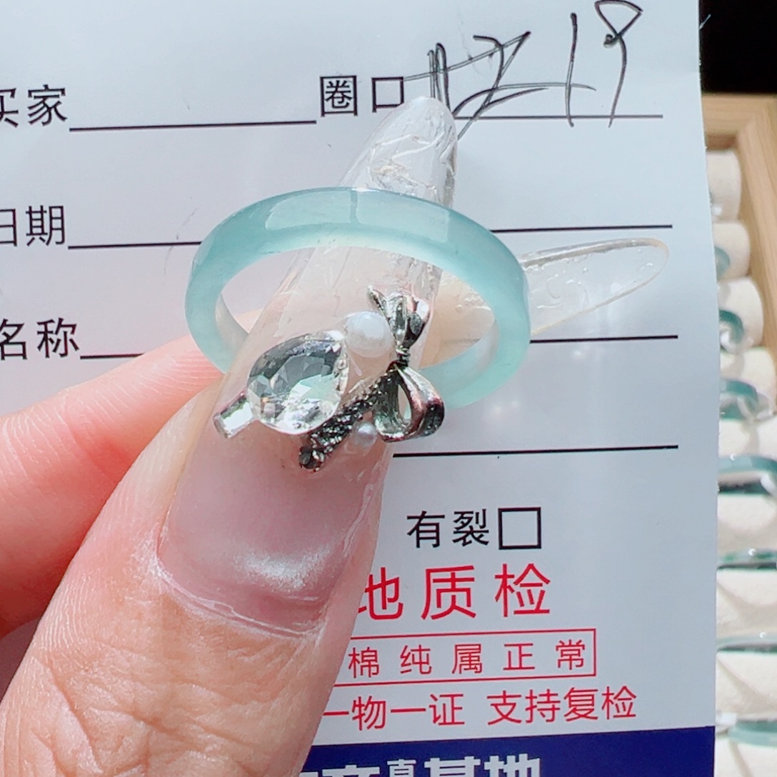 翡翠未镶嵌戒指天然