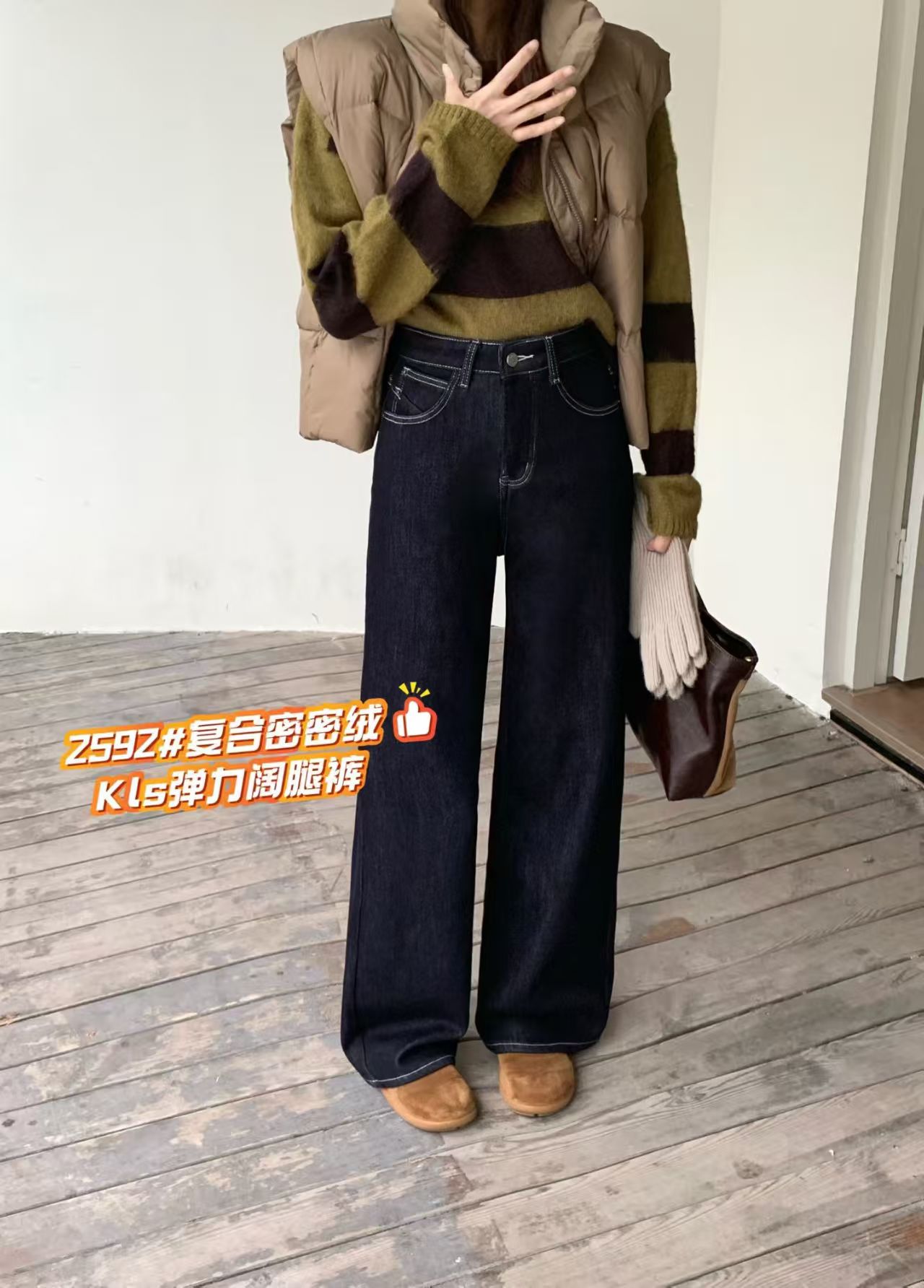 实体店直播：时尚百搭洋气显瘦加绒加厚直筒裤（2592）