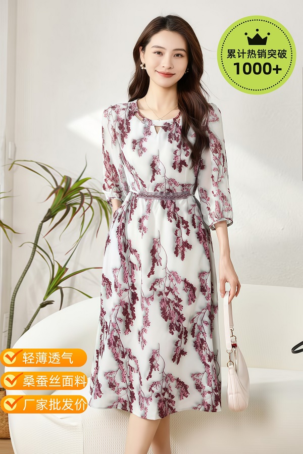 夏季爆款轻薄透气真丝中长款百搭遮肉显瘦气质女神妈妈装连衣裙