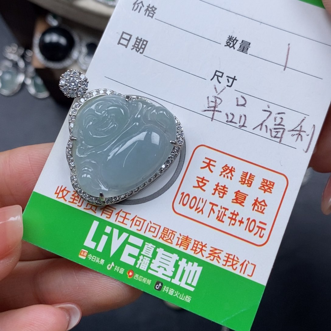 翡翠颈饰未镶嵌翡翠