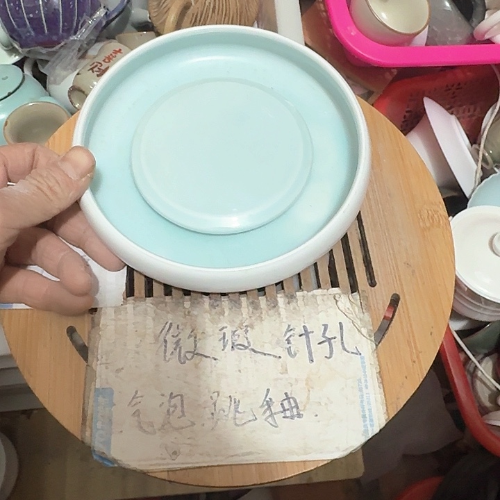 紫砂瑕疵介意勿扰哦