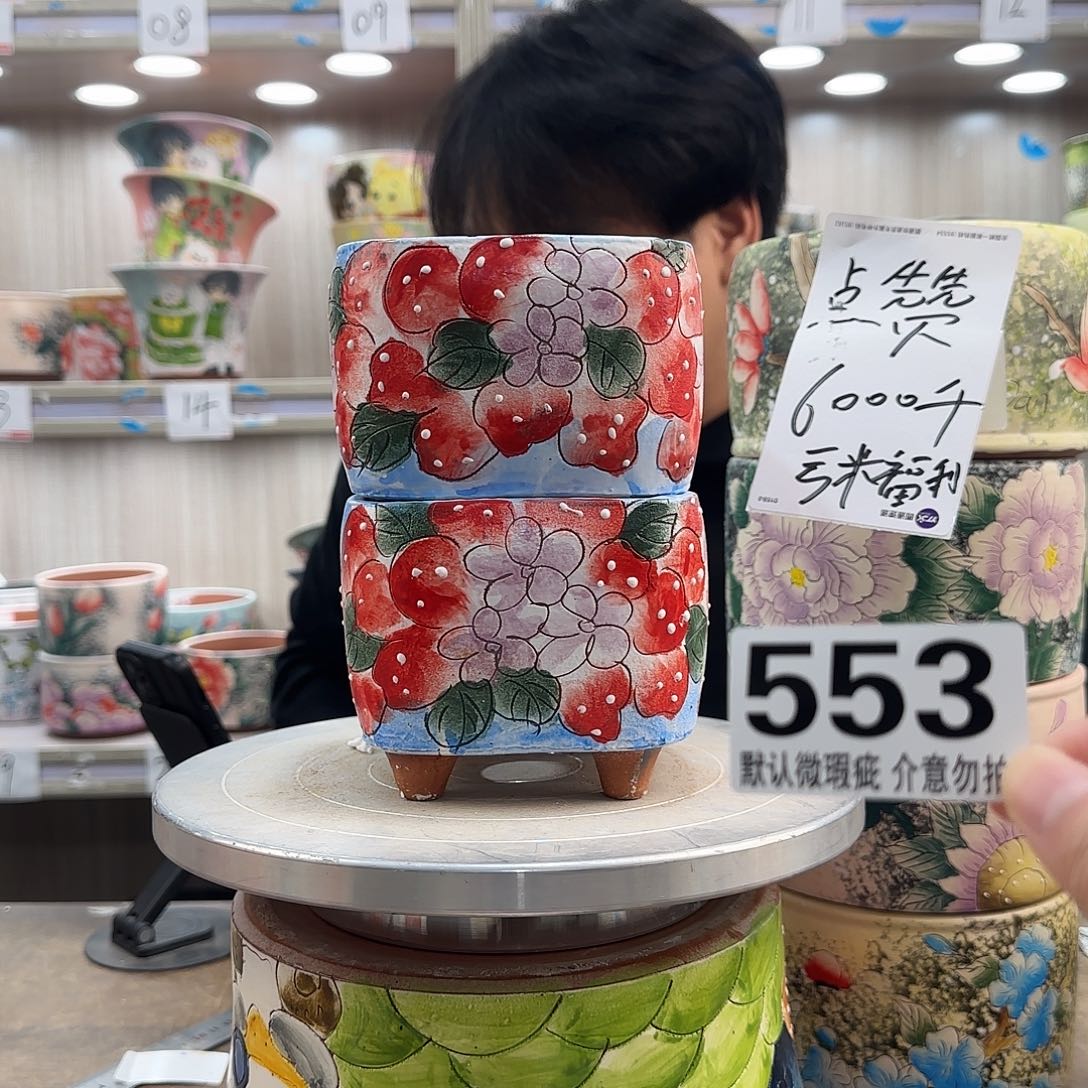 瑕疵瑕疵瑕疵瑕疵553