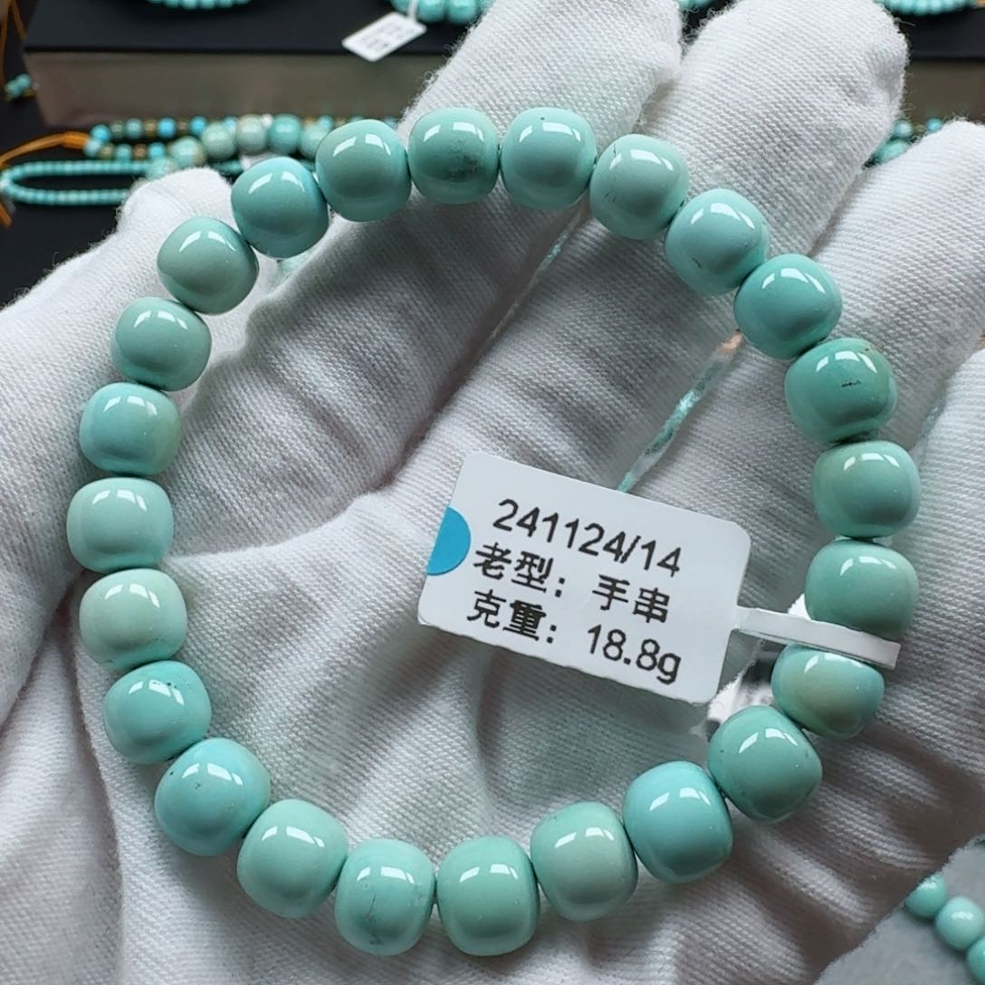 绿松石挂件未镶嵌