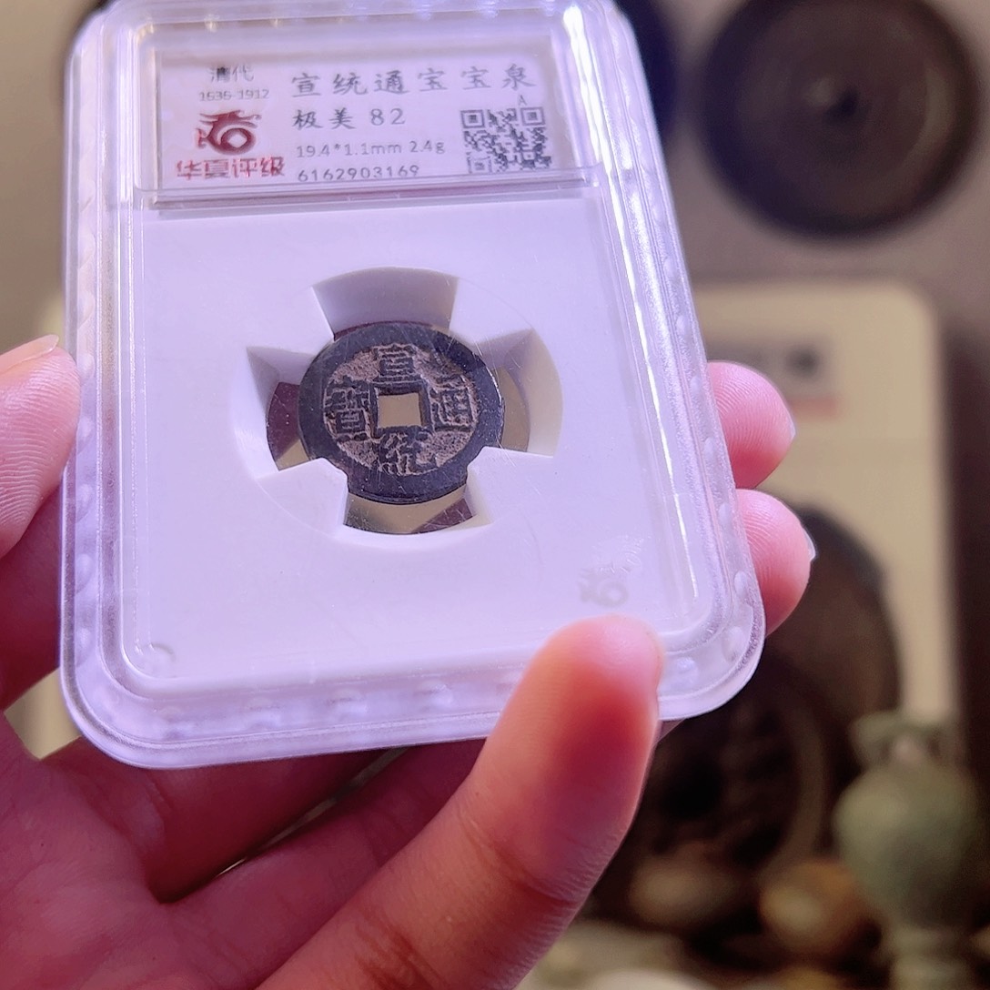 铜星****辉Y玉带钩。。。。。。。。