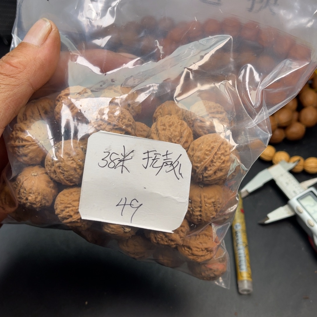 于***处野生小核桃49颗38