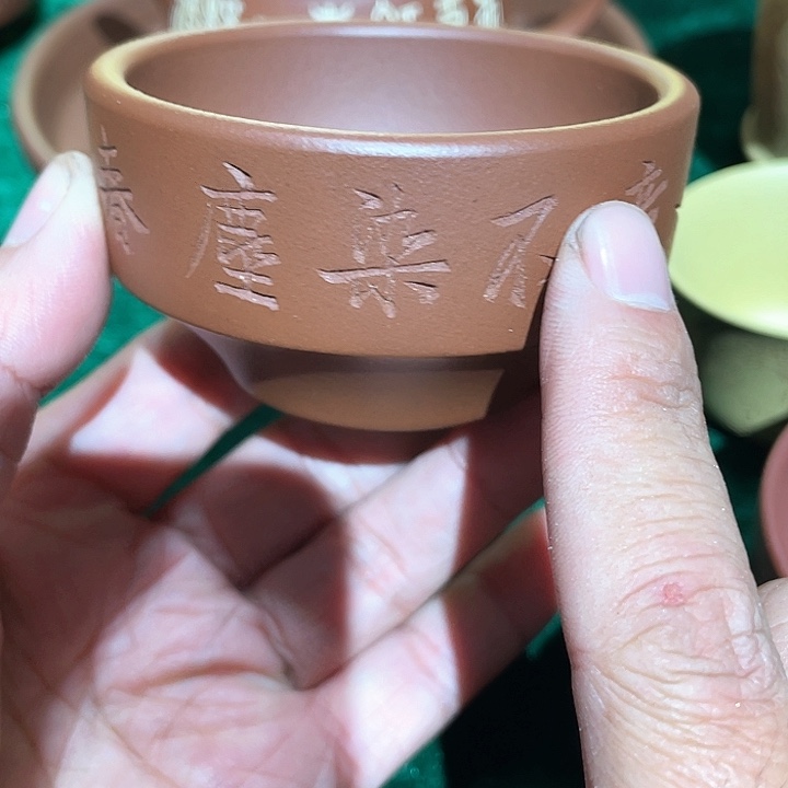 茶杯紫砂福利福利