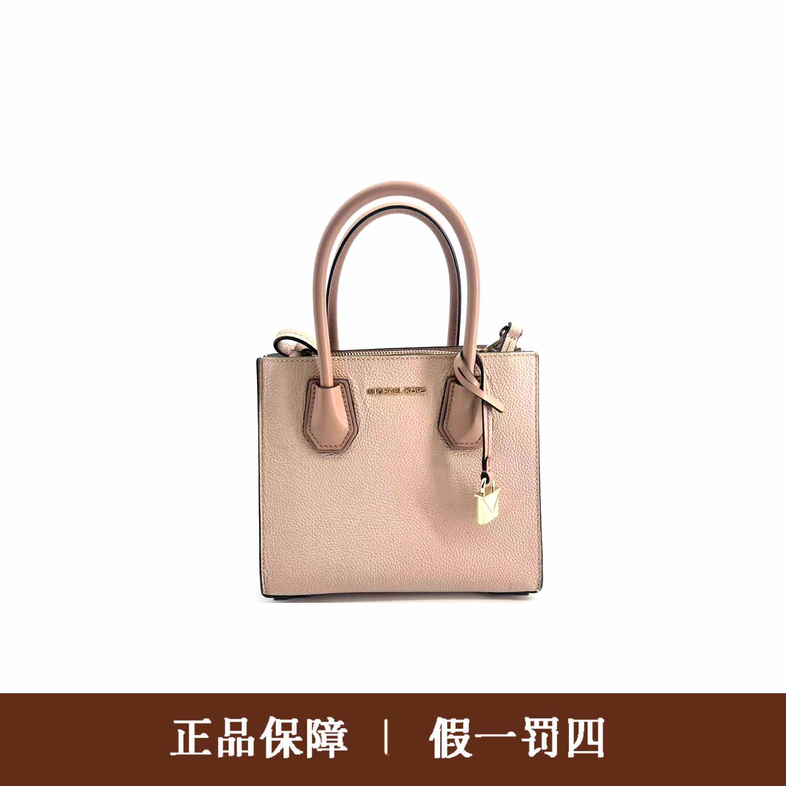 95新 MICHAEL KORS/迈克高仕 MK粉色锁头中号琴谱包/DM791/22X19