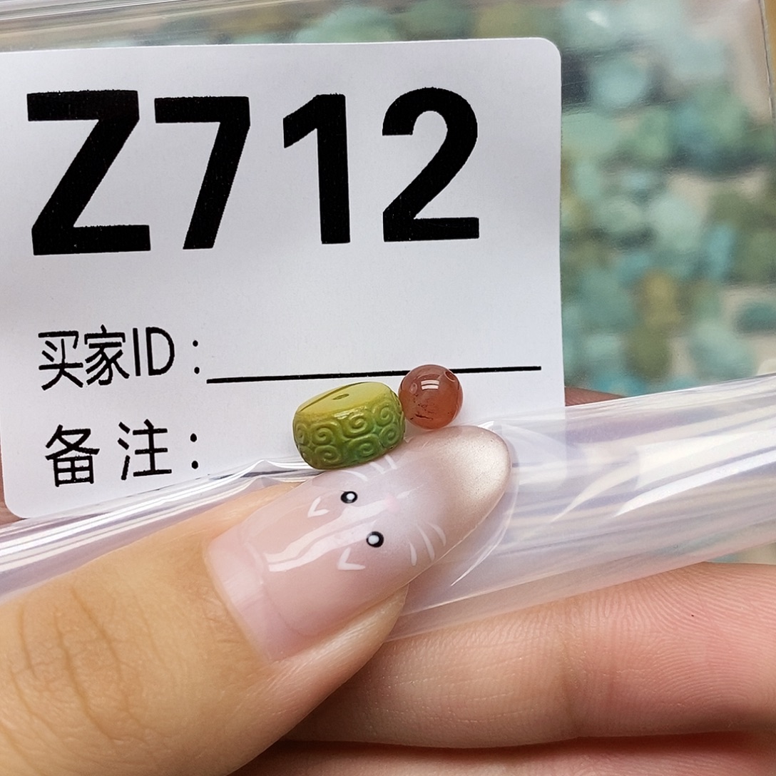 方***芳南红玛瑙未镶嵌配饰