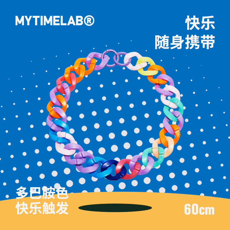 MYTIMELAB摩太潮玩多巴胺链条书包挂件背带时尚配饰包包链亚克力