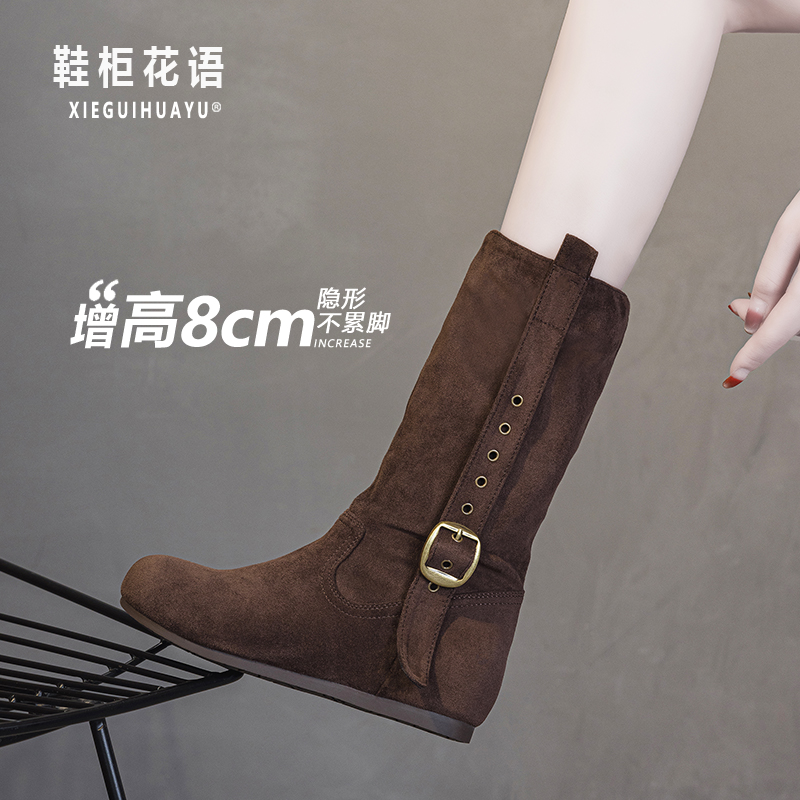 【增高8cm~楠楠推荐】2025年秋季新款隐形增高百搭长筒靴