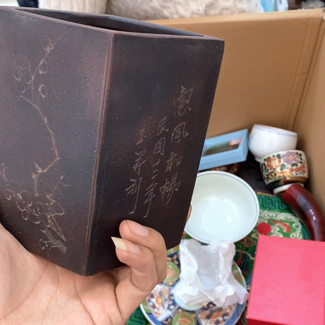 瓷片新年快乐福利多多