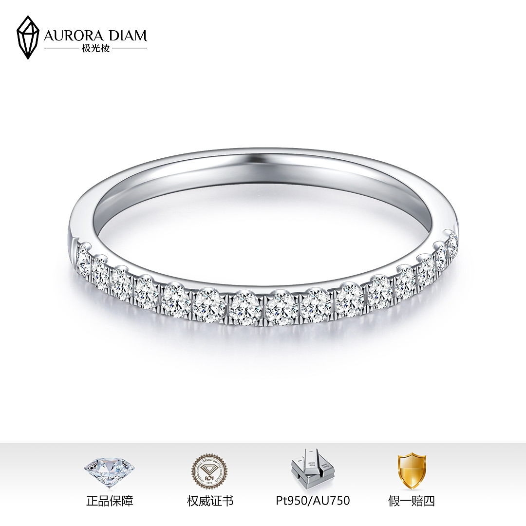 实验室培育钻石戒指Pt950条戒款结婚豪华戒指副戒JH009