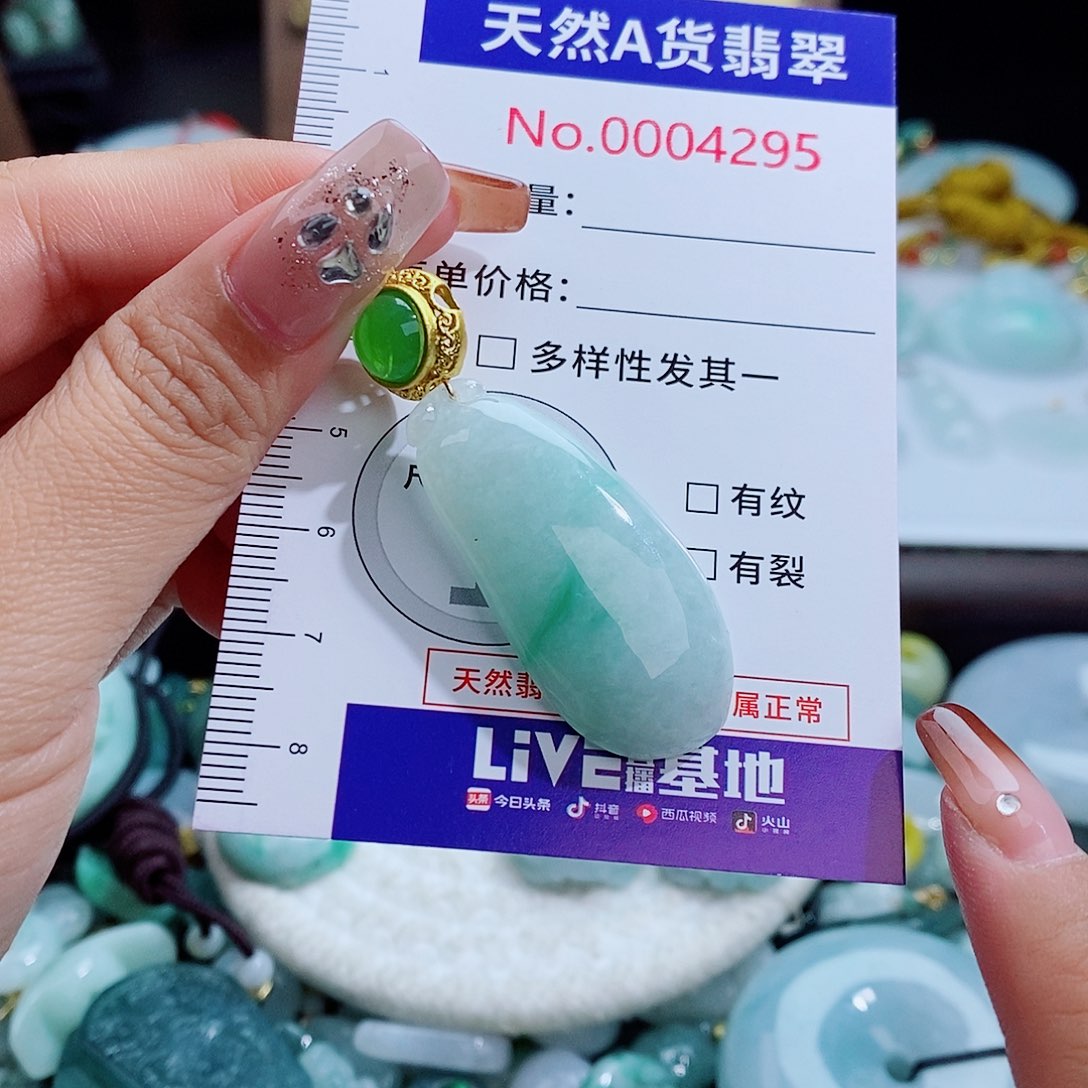 翡翠未镶嵌颈饰4295