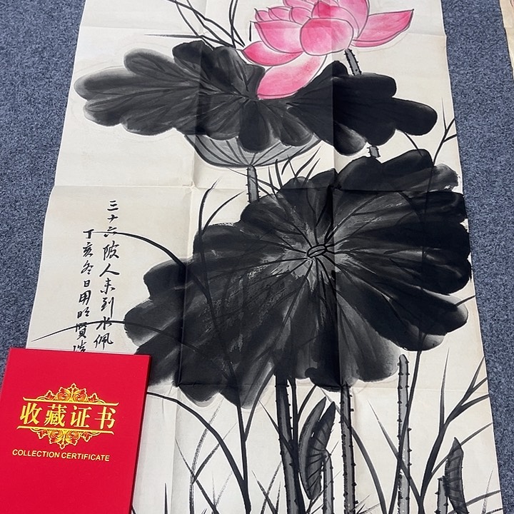 京一美术馆作品欣赏