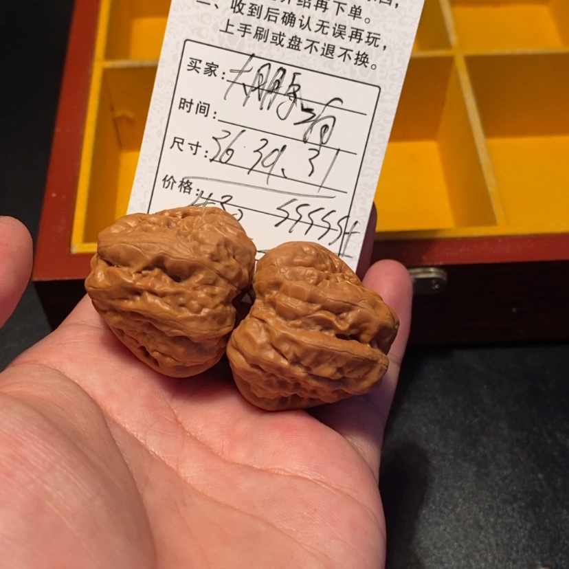 【闪购商品】文玩核桃吊坠大*-430000000000