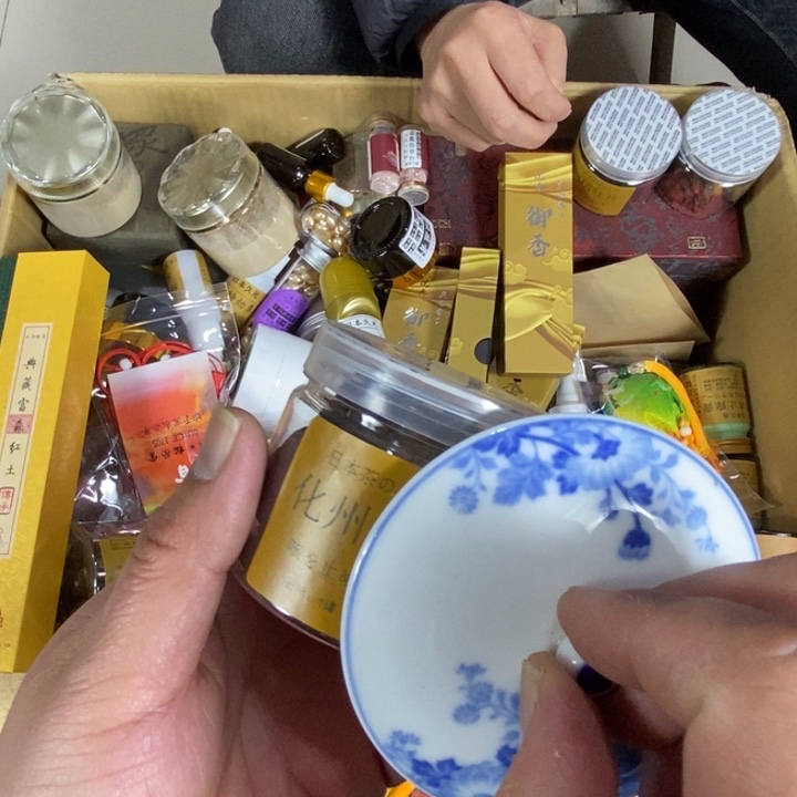 回流瓷器瓷片杂项