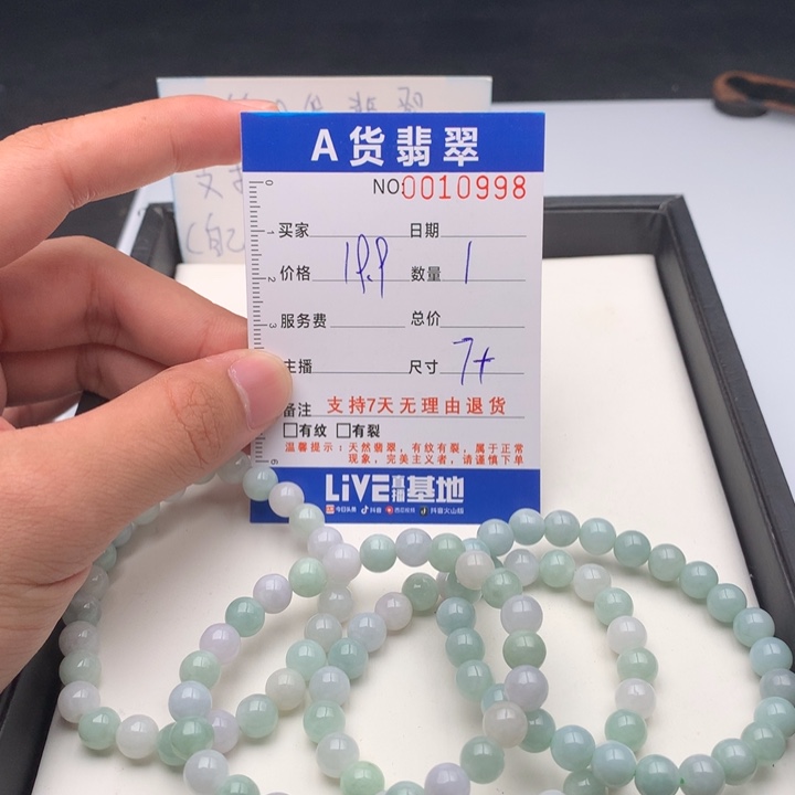 翡翠未镶嵌手链多样性