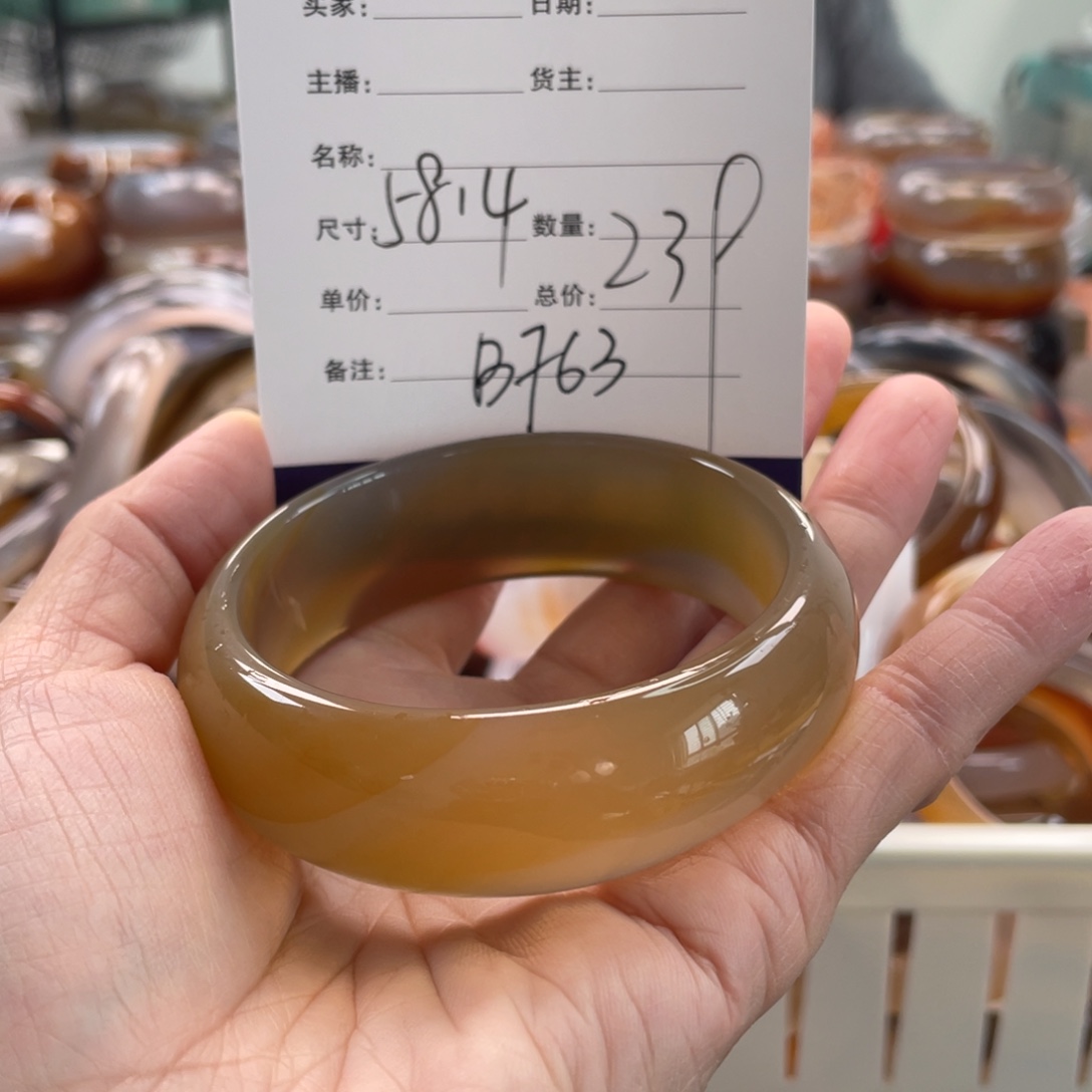 玛瑙/玉髓未镶嵌手镯