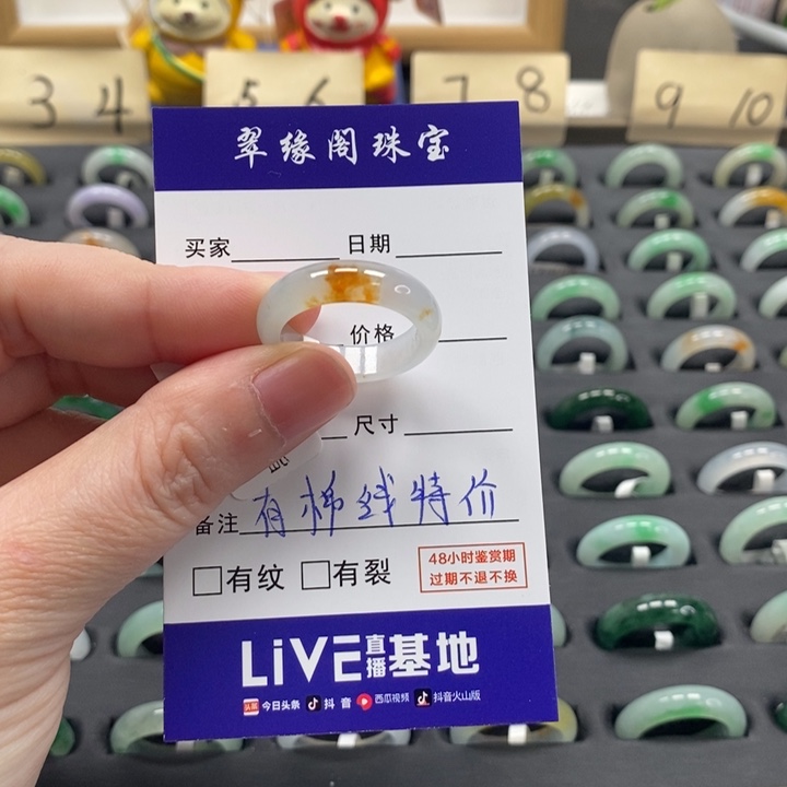 翡翠戒指未镶嵌溜***吆a货18圈zz