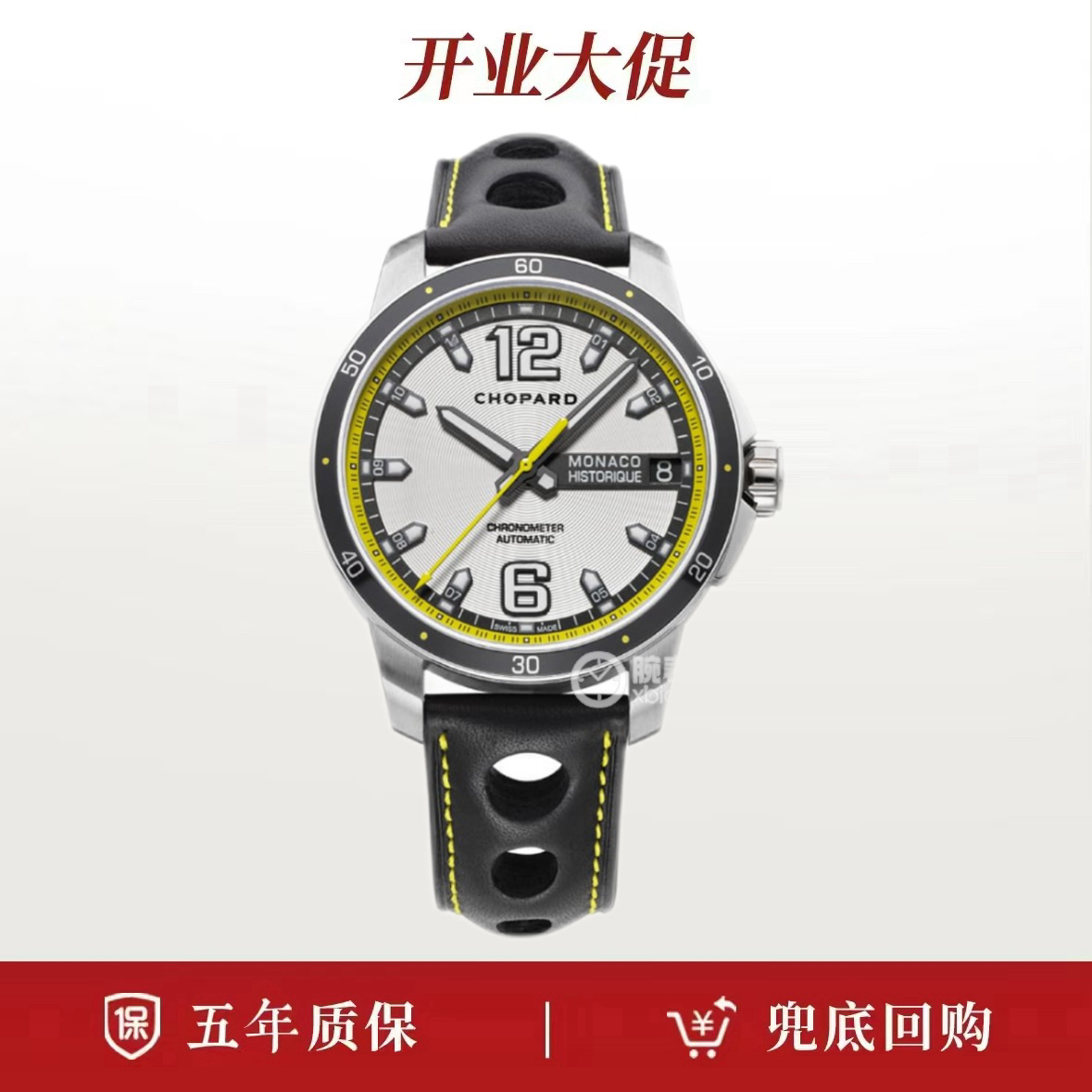 99新 Chopard/萧邦 单表/萧邦MILLE MIGLIA 系列158568