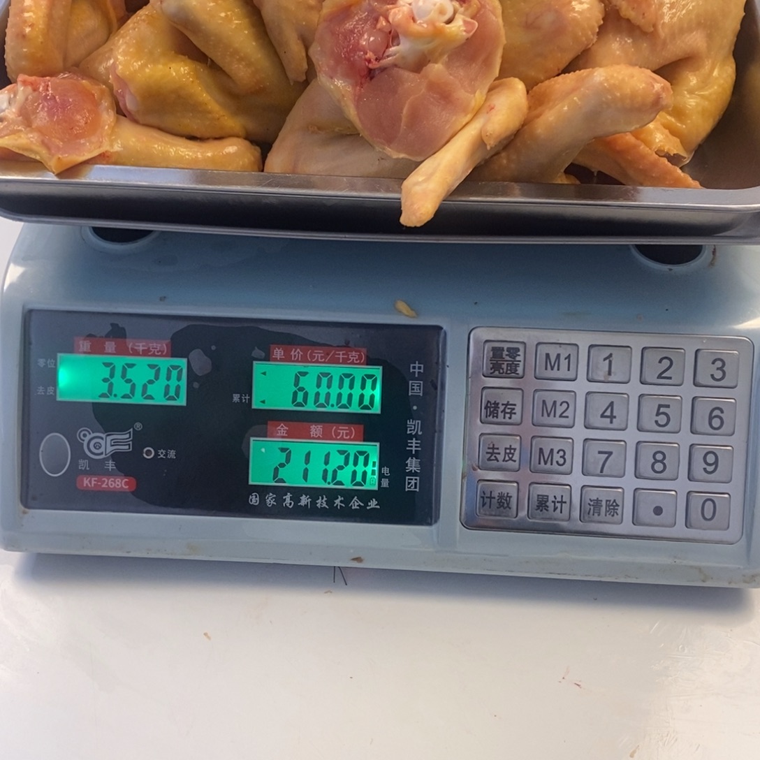 30中国大陆包装鸡翅200