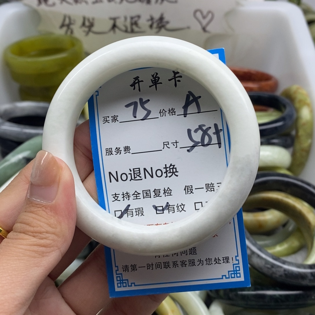 蛇纹石玉未镶嵌手镯