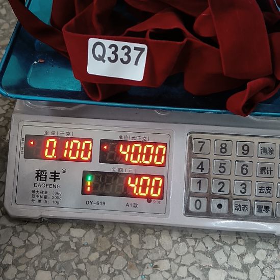 琦***艺337手工辅料库存DIY