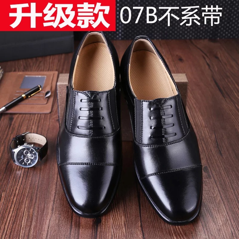 舒适黑色轻便经典耐磨新款三接头皮鞋男士商务真皮三正装工作鞋