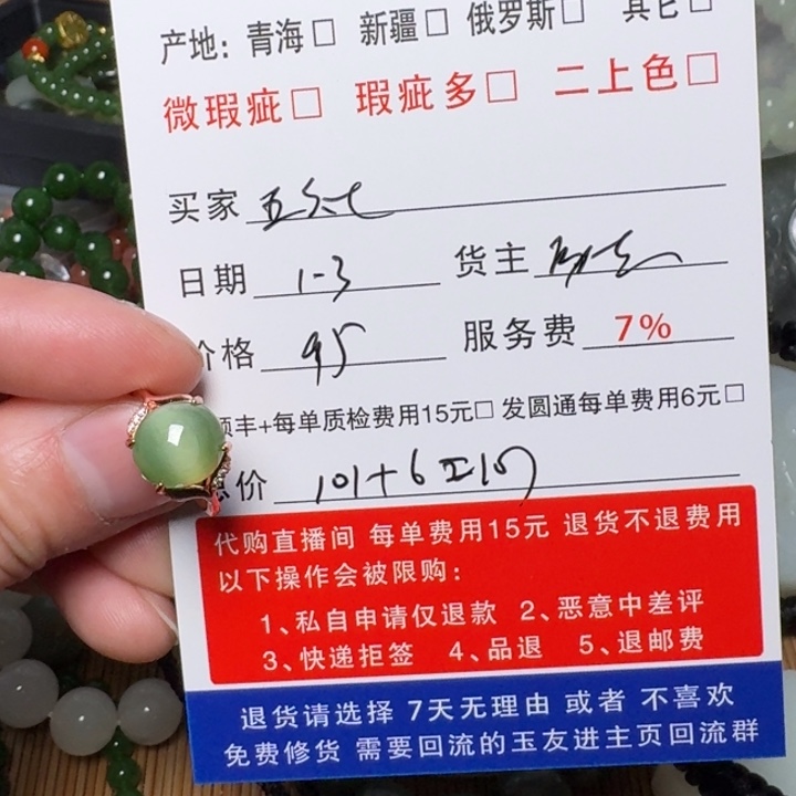 @***七和田玉银S925镶嵌挂件