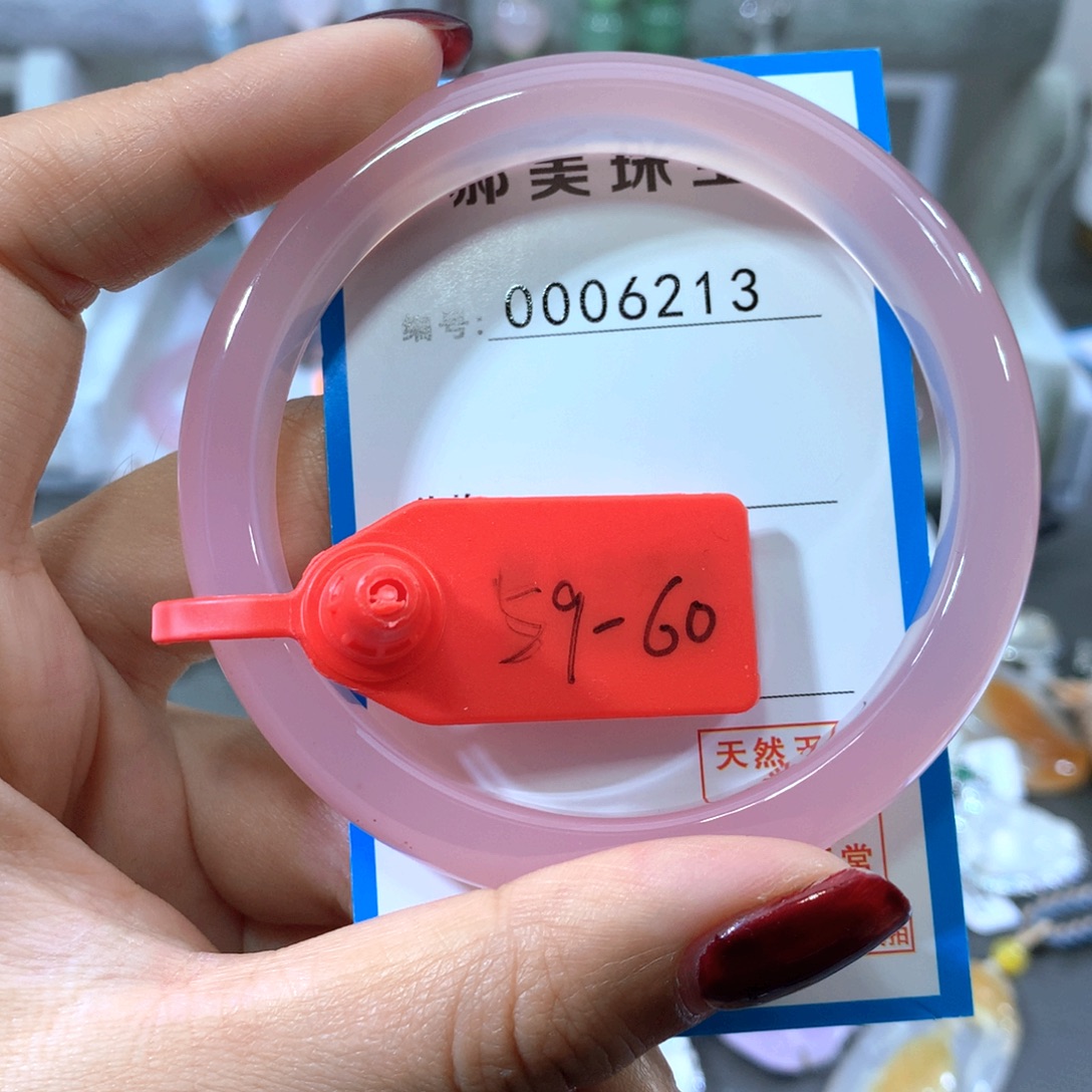 玛瑙/玉髓合金手镯