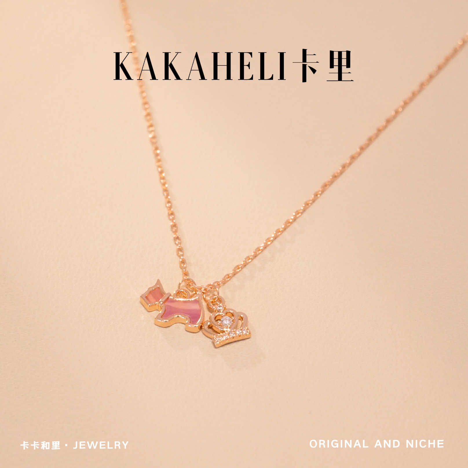 铜合金项链 厄瑞玻斯永夜痕织轻奢项链 XL-108