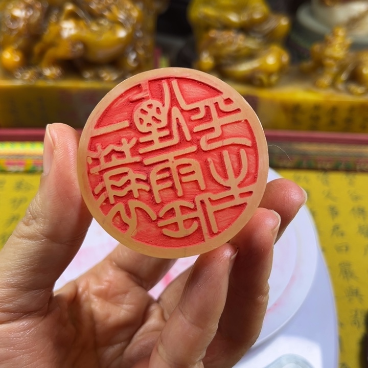 寿山石印石587666