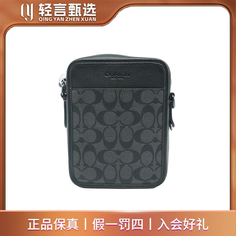 95新 COACH/蔻驰 单肩包/C313380/16*21