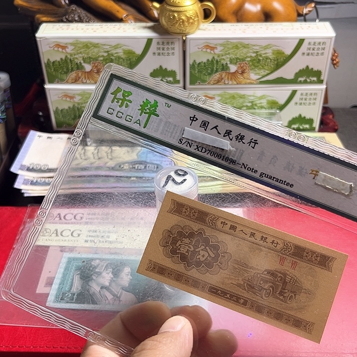 02兰第三套一分法定货币（不含赠品） 