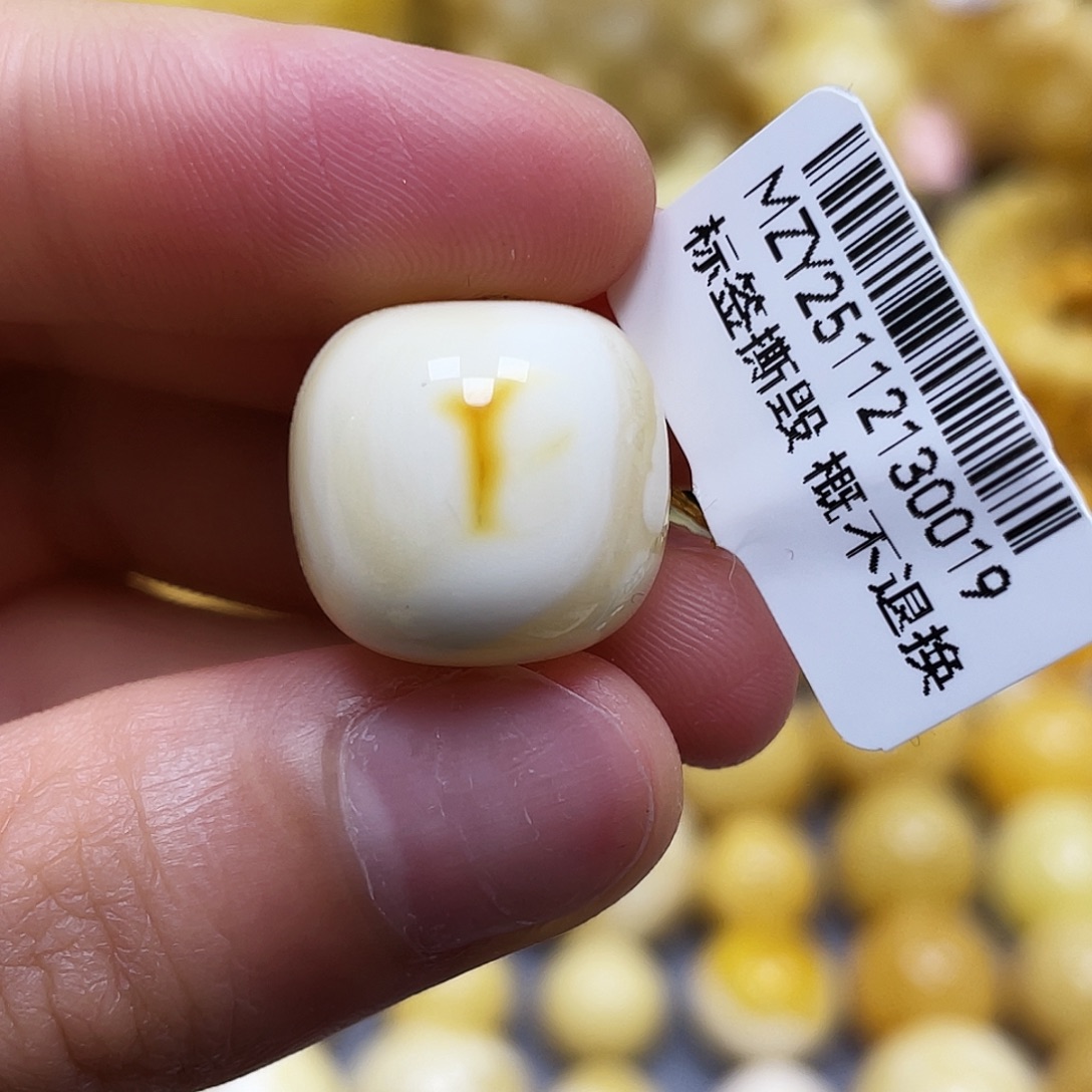 蜜蜡未镶嵌裸石16.3*15.4mm.带沁色