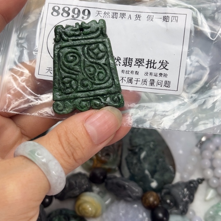 翡翠未镶嵌吊坠(不含链)8899