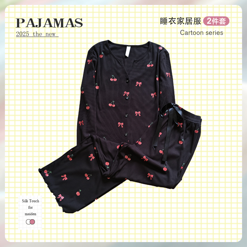 2025春秋季新款小樱桃睡衣莫代尔休闲甜美时尚宽松可外穿家居服