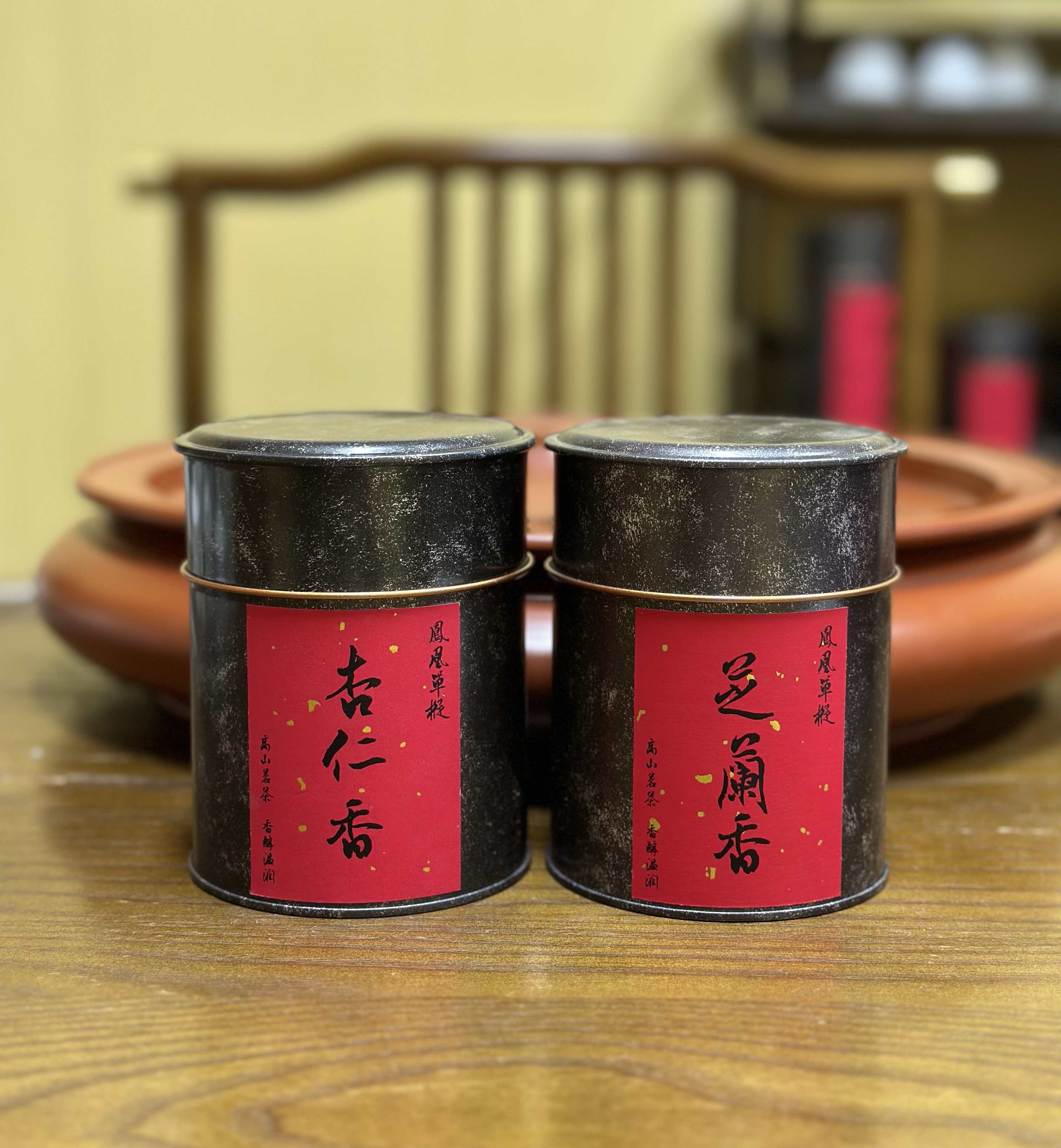 3凤凰单丛 乌岽脚锯朵仔+芝兰香  中熟火中香型