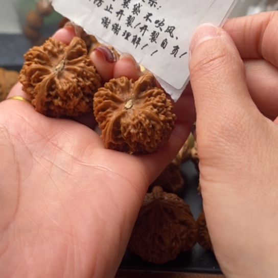 鸿***运吊坠文玩核桃全39满天星229