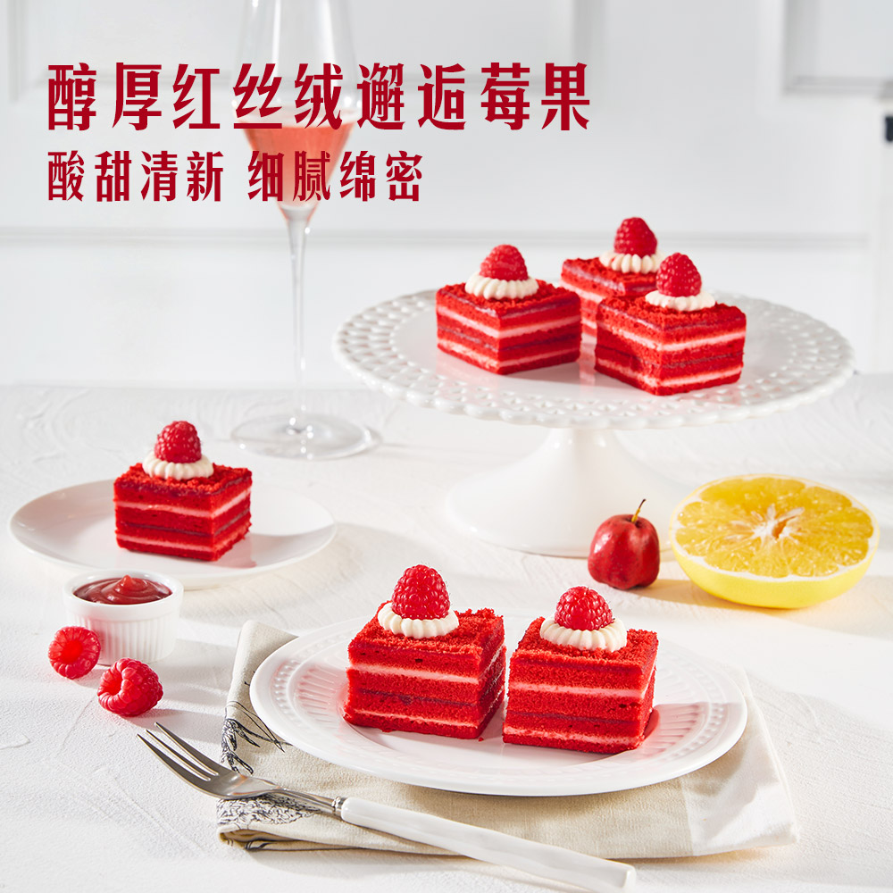 莓果红丝绒蛋糕 1*12's