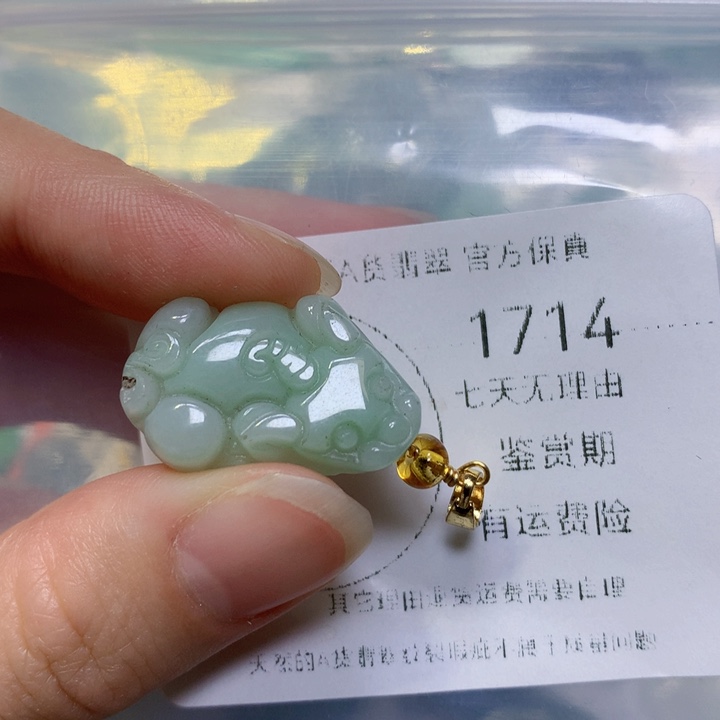 翡翠颈饰未镶嵌翡翠