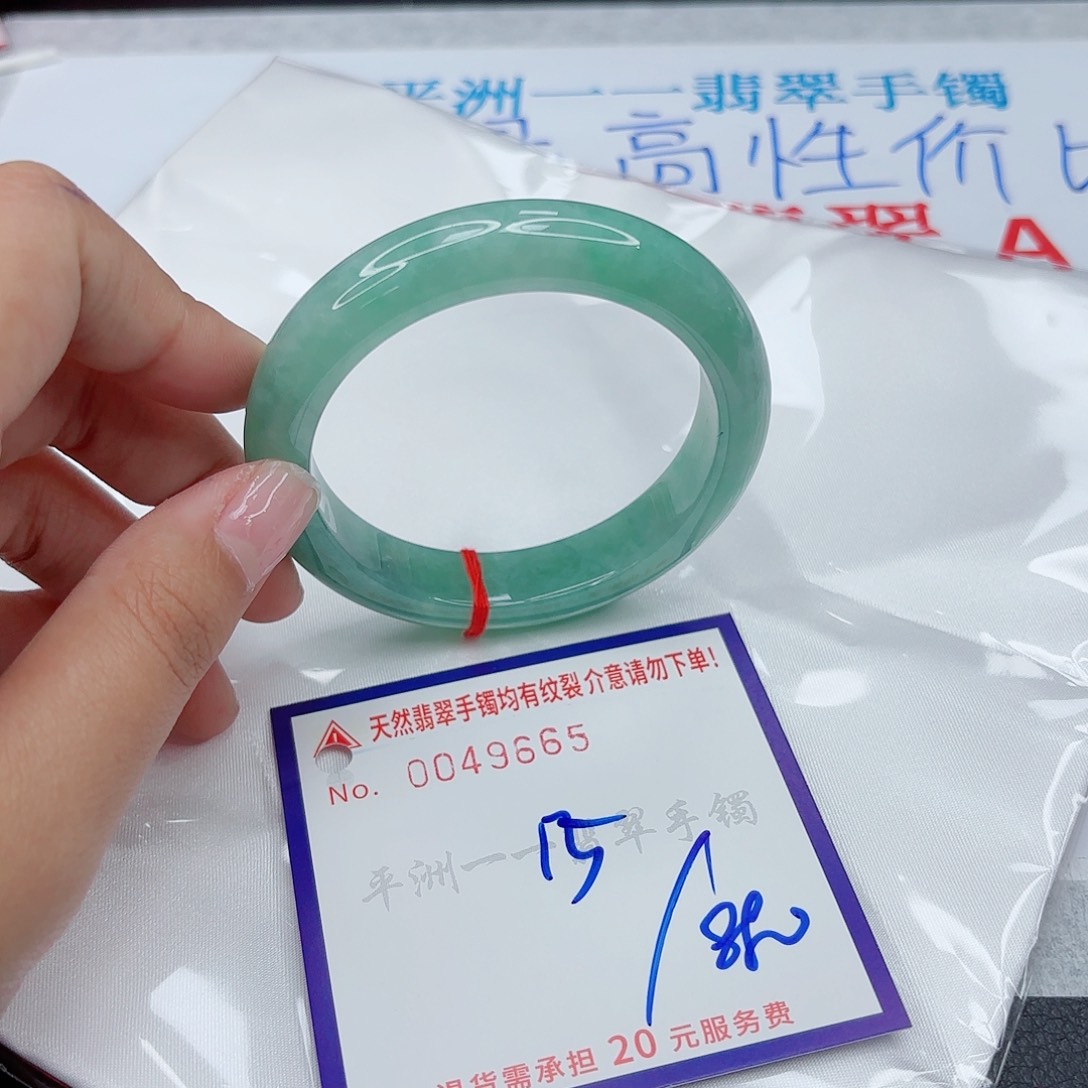 翡翠未镶嵌手镯好